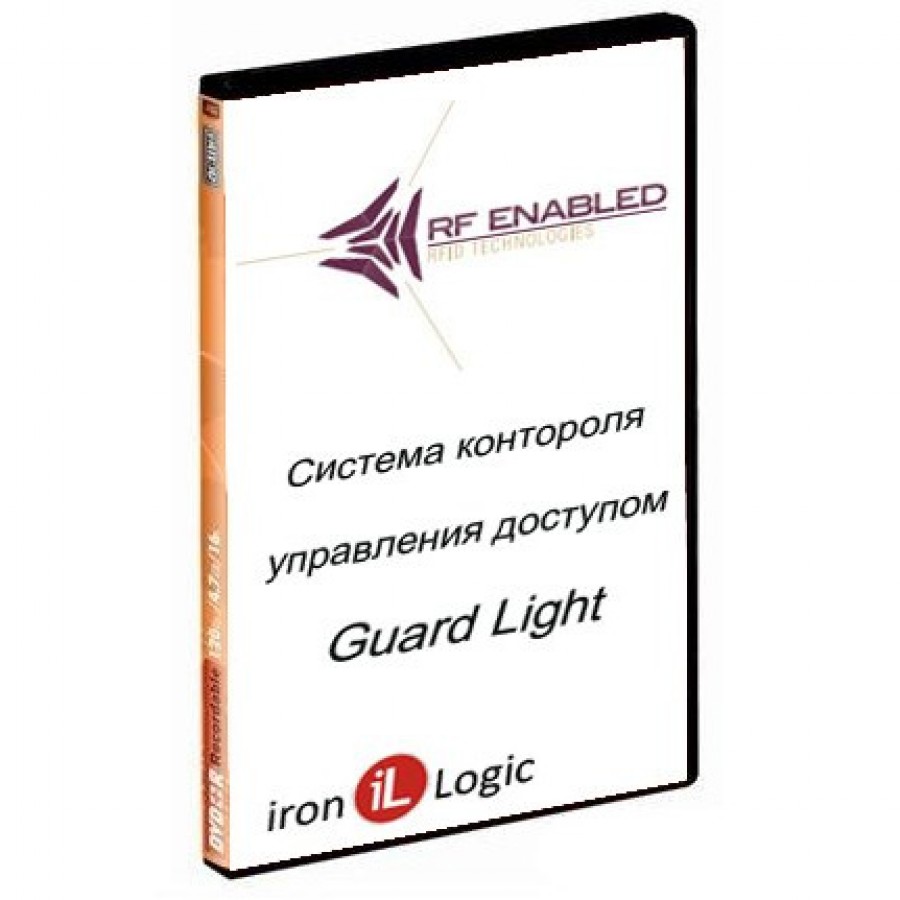 Комплект (лицензия) Guard Light - 1/250L