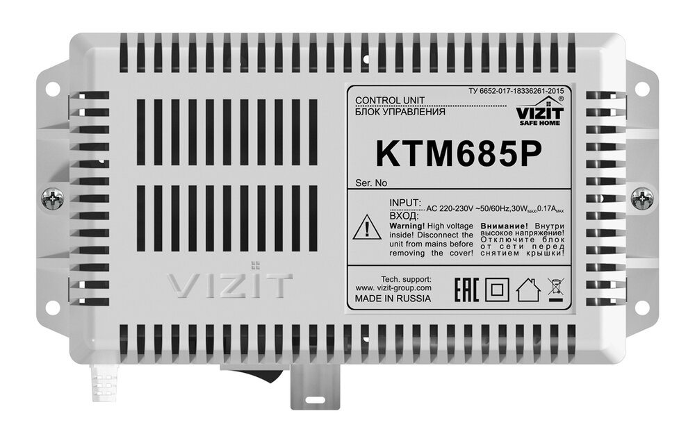 VIZIT-КТМ685P