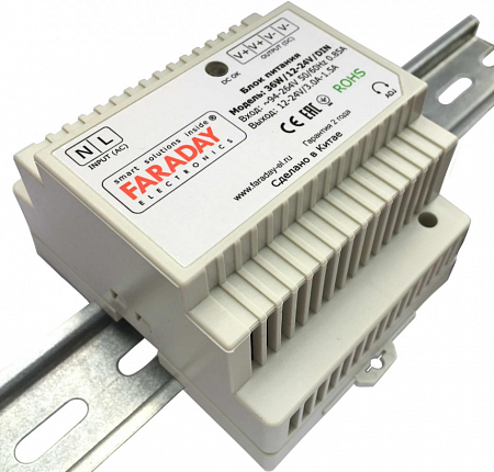 Faraday БП-36W/12-24V/DIN Slim Блок питания 12В(3А) - 24В(1.5А) (регулируется), автоматическая защита от перегрузок и КЗ, для установки на DIN-рейку
