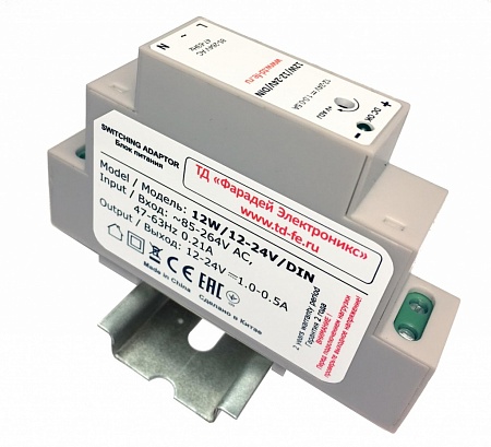 Faraday 12W/12-24V/DIN (пластик) Блок питания 12В(1А) - 24В(0.5А) (регулируется), автоматическая защита от перегрузок и КЗ, для установки на DIN-рейку