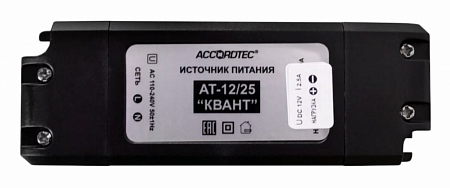 AccordTec AT-12/25 КВАНТ Источник стабилизированного питания.