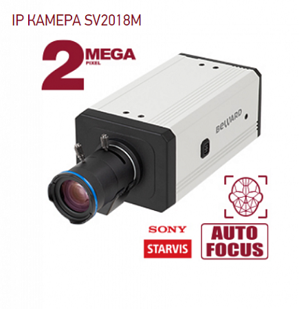 Beward SV2018M 2Mp Корпусная IP-видеокамера